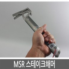 msr어세스