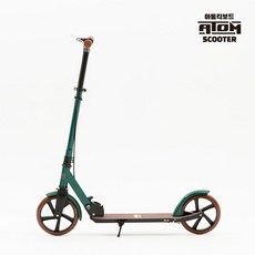 아톰킥보드 클래식 영 YOUNG - ATOM SCOOTER CLASSIC YOUNG, 다크그린