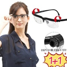 1/1+2원근 양용 노안경 다초점도수조절안경 남녀겸용 노안