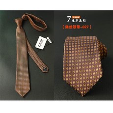 커스텀멜로우넥타이브라운