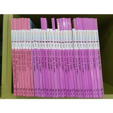 교원솔루토이한국사