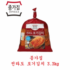 종가집보쌈김치
