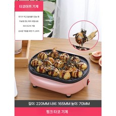 가정용타코야끼기계 일본 문어빵 전기 그릴 팬 13홀