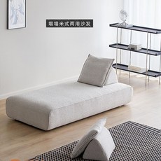 먼데이하우스좌식의자