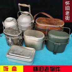 추억의물건