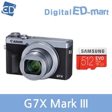 캐논g7xmark3목줄