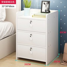 선반 수납 정리함 심플한 공간정리 공간수납 가정 모던, 잠금 따뜻한 흰색 A08 업그레이드_AA