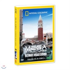 [내셔널지오그래픽] 카지노 천국 라스베이거스 / 라스베가스 (Ultimate Vegas Casino DVD)