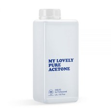 마이러블리퓨어아세톤