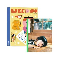 웅진북센 위매거진 WEEMAGAZINE...