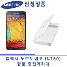 노트3밧데리