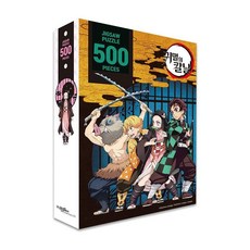 직소퍼즐 귀멸의칼날 4인방 500피스 직소퍼즐 (WFFKMEA)