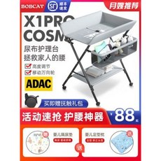 병원 침대 요양원 노인 환자 가정용 접이식 기저귀대 아기 보호대 휴대용 멀티 샤워 가능 기저귀 교환 터치대, 01 구보그재 — 리프트(물품바구니+빨래건조