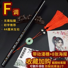 피리사대나무소금