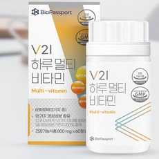 영양보충 V21 하루 멀티비타민 종합비타민 800mg x 60정 2개월분, 1개