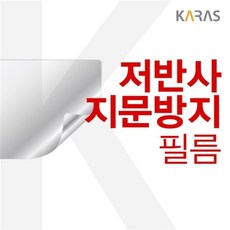 HP 파빌리온 15-eg0118TX 저반사필름