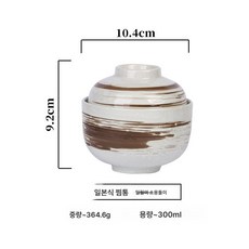 대접 국그릇 국그릇 면기 면기 중 일본 면기 라면 그릇 냉면 면기 비빔기 일본식 스튜-별하늘 1개, 일본식 스튜 냄비-달빛 소용돌이 * 1개