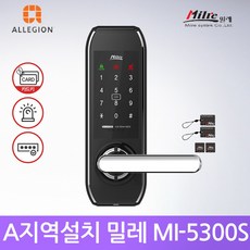 mi5400s