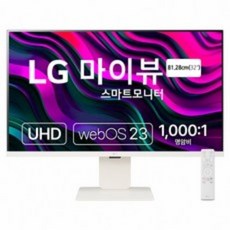 LG전자 4K UHD 스마트 모니터 방문설치