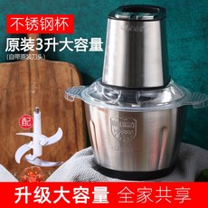 마늘까는믹서기