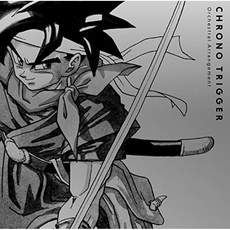 CHRONO TRIGGER 오케스트라 편곡, 단일옵션