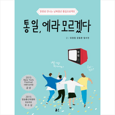 에라모르겠다건강법