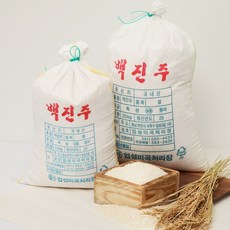 쌀백진주20kg