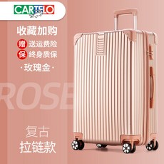 해외 캐리어는 튼튼하고 내구성이 좋으며 두께가 두툼한 여자 캐리어 20만 방향 라운드 남자 24 여행용 가죽가방, 04.26인치 [평생보증보험 급행배, 옵션07