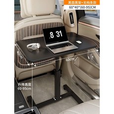 차량 뒷자석테이블 거치대 선반 책상 트레이 자동차 다기능 멀티, 8. 블랙 60 x 40조 대형차 적합, 1개