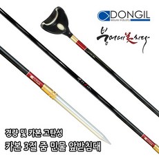 코브라받침틀
