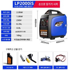 무소음발전기2k