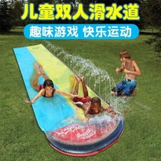 무지개워터슬라이드