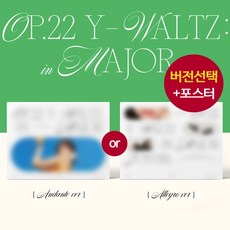 조유리퍼스트룩