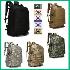 군인 군용 군대 가방 대용량 휴가 밀리터리 육군 공군 로카 전술 학생 여행 백팩 45L