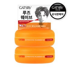 제로랩스프레쉬링