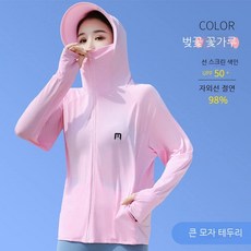 핑크토끼모자