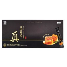 본래원로얄젤리