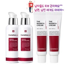 마데카크림시즌6