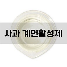 엔피솝 사과 계면활성제(애플워시) 계면활성제 천연화장품 만들기, 250ml - 애플워시