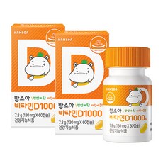 함소아 비타민D 1000IU 2통 130mg x 120캡슐, 60정, 2개