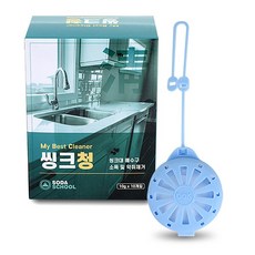 [소다스쿨] 씽크대 배수구 세정제 씽크청 10개입, 상세 설명 참조, 1개