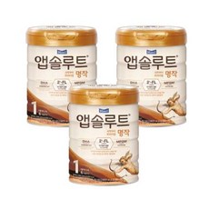 명품분유