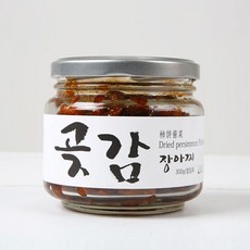 곶감장아찌