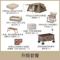 네이처하이크앙고3