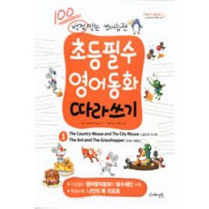 영어읽어주는펜