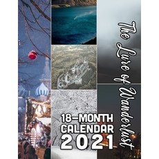 원더러스트2022