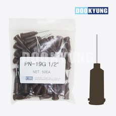 D_니들 주사기 주사 바늘 본드바늘 PN-19G_50개, 50개