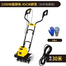 농업용 전동 소형 경운기 경작기 회전 관리기, C.1500w 소형 4도선경기 + 30m 연장선개