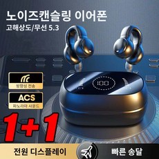 [국내 정품] 샥즈 (Shokz) 오픈무브 S661 골전도 블루투스 이어폰 화이트 상품 이미지