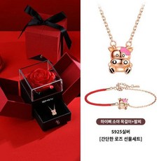 안녕하세요 Pi Niu 조디악 목걸이 여성 스털링 실버 쇄골 체인 라이트 럭셔리 틈새 조디악 년 펜던트 2023 새로운 커플 선물
